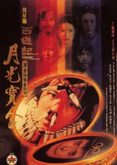 喜剧之夜 综艺 蓝狐影视